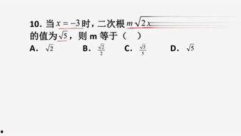 娱乐吃瓜酱数学题,一场趣味与智慧的较量