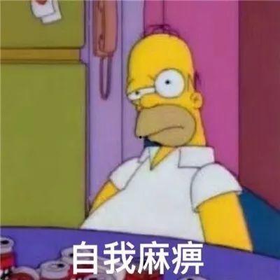 孙悟空吃瓜表情包图片,笑翻三界！