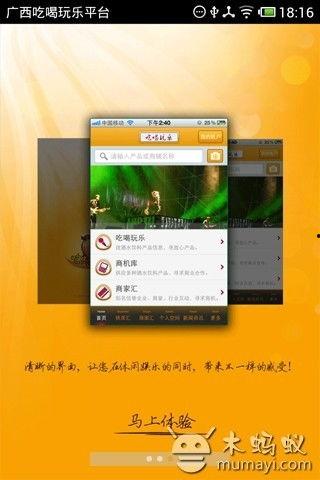 娱乐718.吃瓜软件